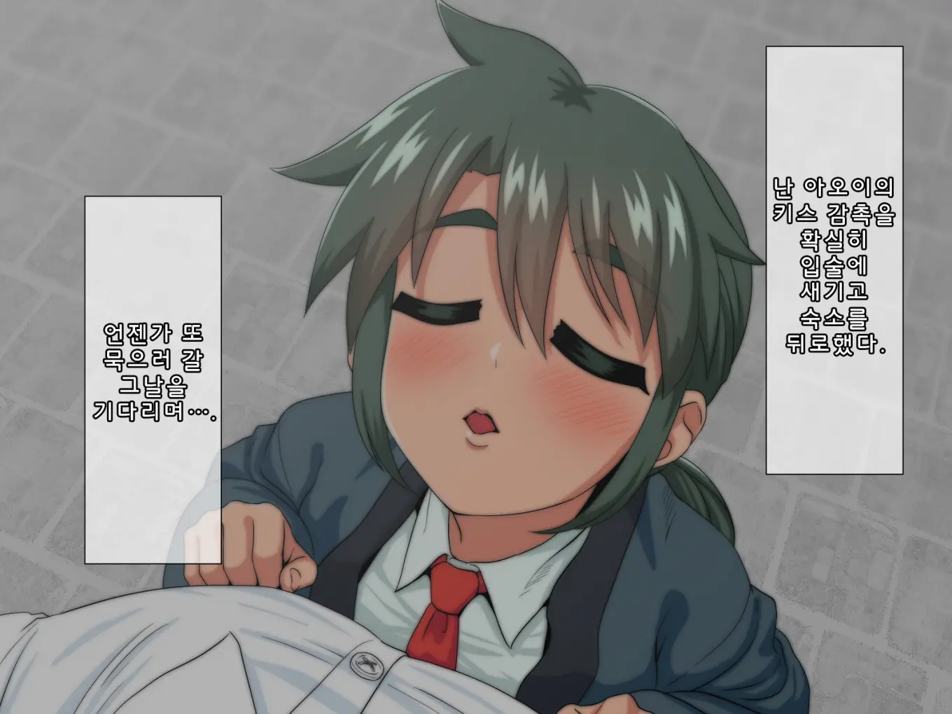 Wakadanna To Sugosu Nihaku Mikka Seikan Onsen Ryokan | 2박3일 젊은 도련님과 보내는 성감온천여관